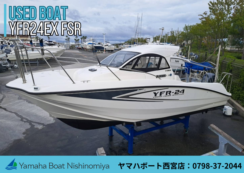 ヤマハ YFR-24 EX FSR 