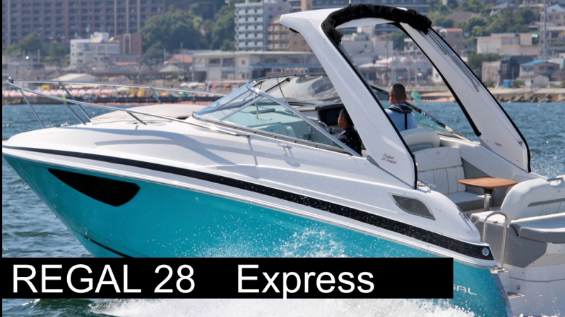 リーガル 28 EXpress 2023新艇　ティファニーブルーでお洒落な船体カラー　メーカー保証付き　即納可能‼ 特別価格値引で価格対応致します。