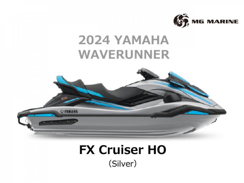 ヤマハ FX-CRUISER-HO 2024モデル