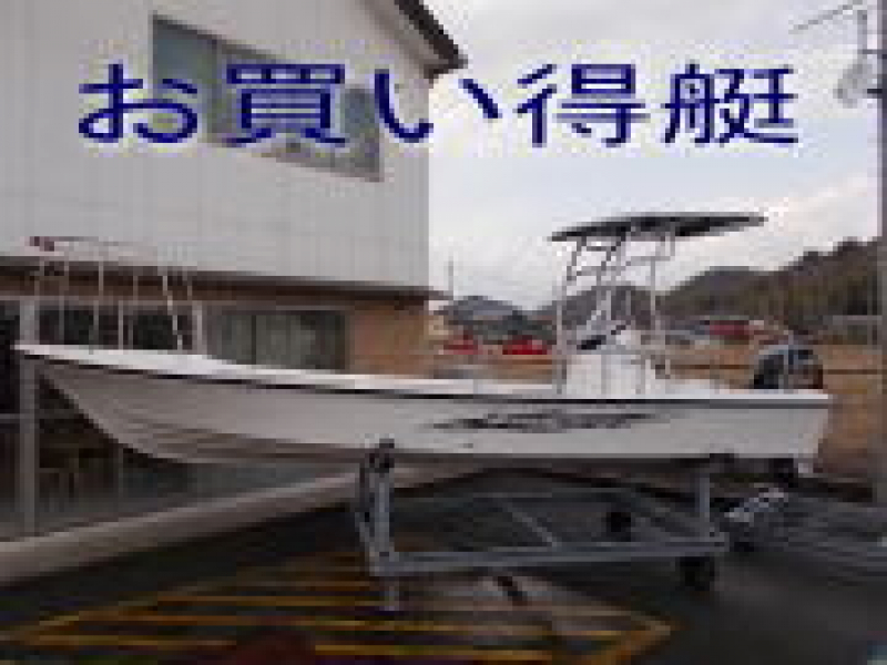 ヤマハ BayFisher25