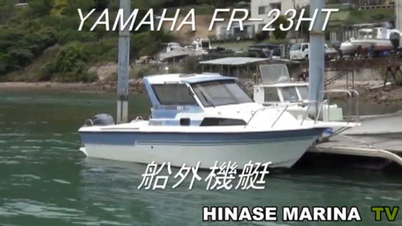 ヤマハ FR-23HT