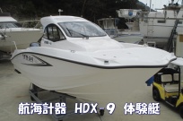YFR-24FSR