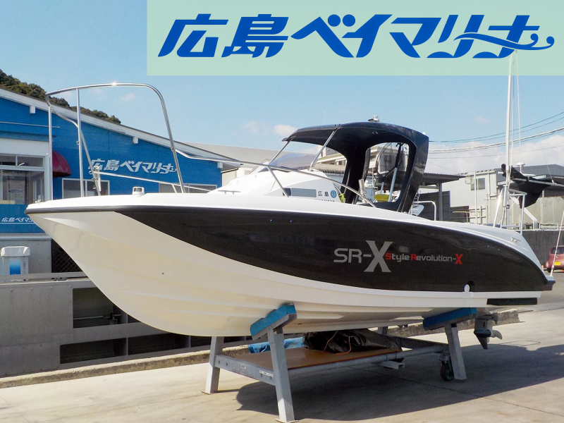 ヤマハ SR-X 【販売委託艇】