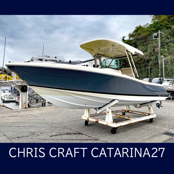 クリスクラフト Catalina27