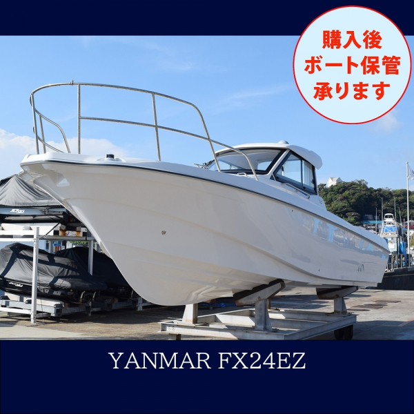 ヤンマー FX24EZ 【In Stock】