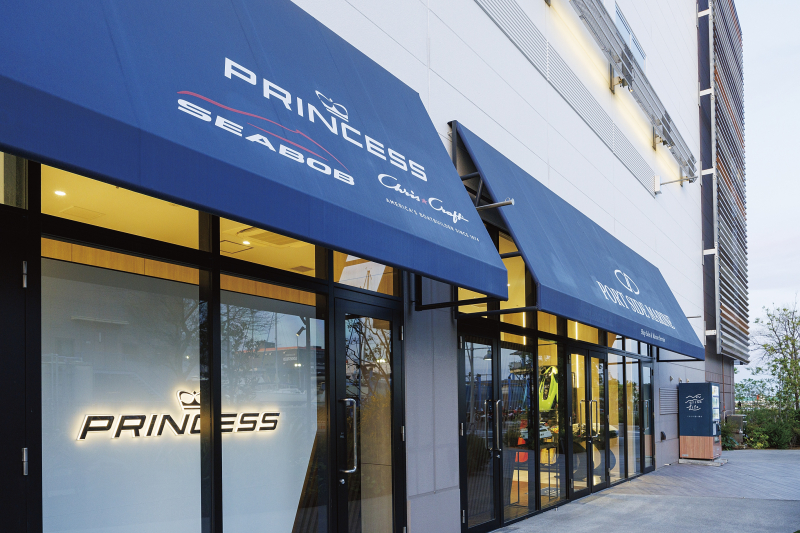 株式会社 ポートサイド