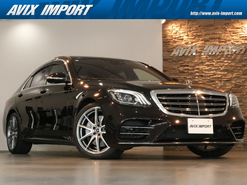 メルセデスベンツ Sクラス S450ｴｸｽｸﾙｰｼﾌﾞ(ISG搭載ﾓﾃﾞﾙ) AMGﾗｲﾝﾌﾟﾗｽ＆ﾘｱｼｰﾄｺﾝﾌｫｰﾄPKG 後期型 右H正規D車 ﾊﾟﾉﾗﾐｯｸR 茶革 ｼｰﾄﾋｰﾀｰ＆ﾍﾞﾝﾁﾚｰﾀｰ HDDﾅﾋﾞ地ﾃﾞｼﾞBurmesterｻｳﾝﾄﾞ ﾘｱｴﾝﾀｰﾃｲﾒﾝﾄ 全周ｶﾒﾗ＆PTS HUD＆ﾚｰﾀﾞｰｾｰﾌﾃｨPKG 専用20AW 禁煙
