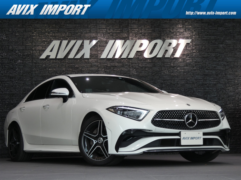 CLS