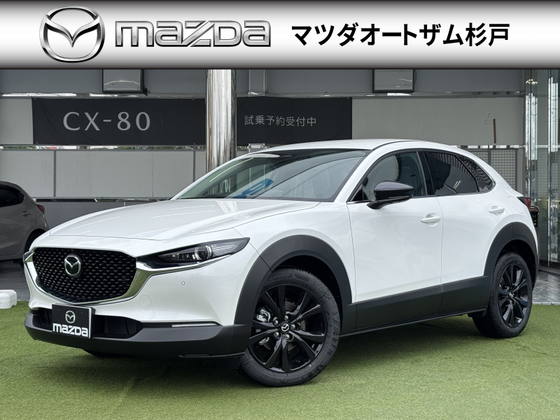 マツダ CX-30 20S　ブラックセレクション　弊社試乗車　360°セーフティ　ETC2．0　前後ドライブレコーダー