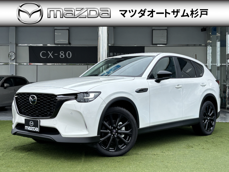 CX-60