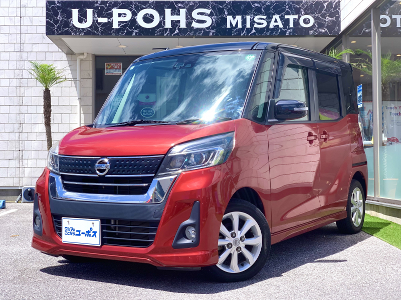 デイズ ルークス