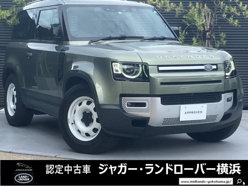 ランドローバー ディフェンダー 90 2.0L P300 4WD 1オ-ナ- エアサス 18インチ LEDデイライト エアサスペンションパック クリアサイトインテリアリアビューミラー 3Dサラウンド カメラ アップルカープレイ アンドロイドオート 11.4インチタッチスクリーン ブラインドスポットアシスト