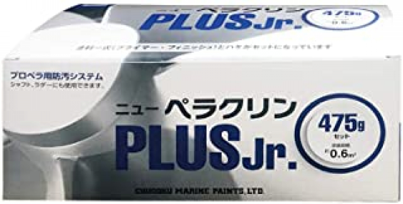 プライマー ニューペラクリンPLUS ・ 最安値