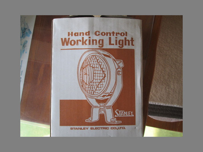 ＳＴＡＮＬＥＹ　 working light