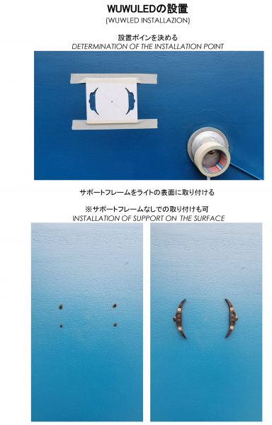 AMPERMARINE 　LED水中ライト mini WUWLED