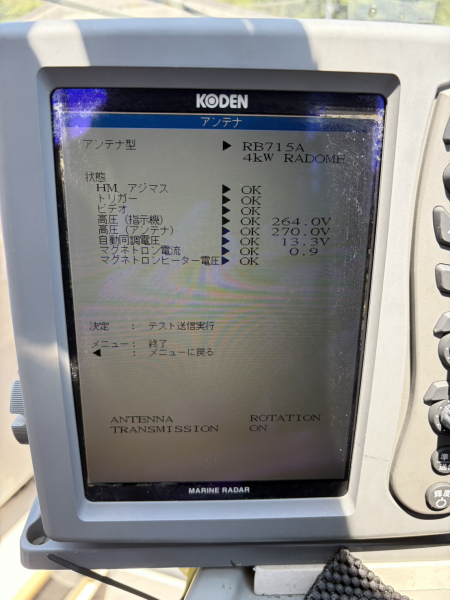 KODEN MDC941