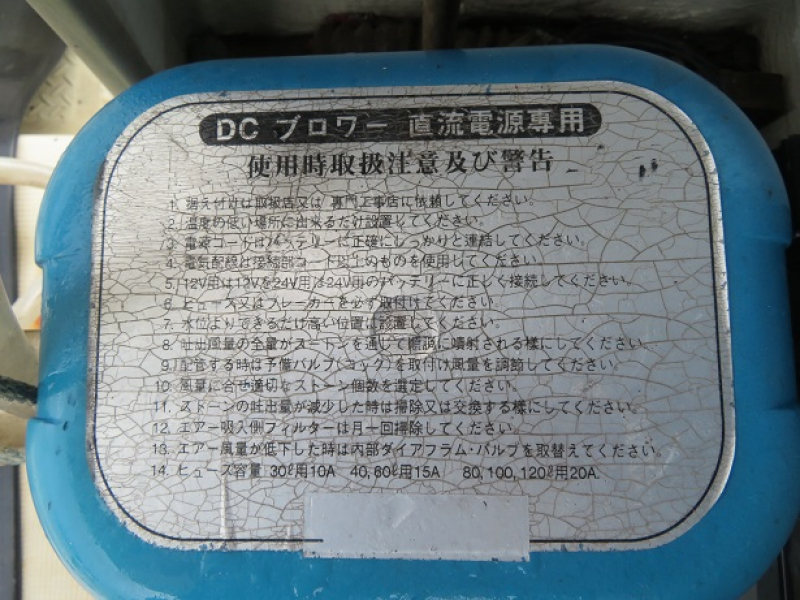 FUSE DC15A