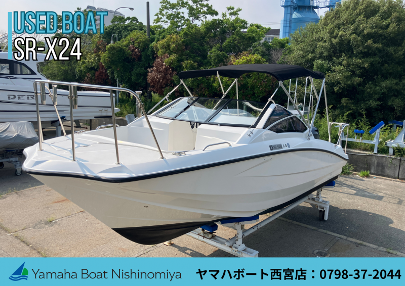 ヤマハ SR-X 24 極上中古艇