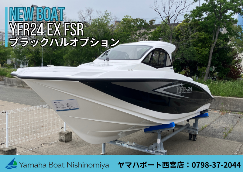 ヤマハ YFR-24 EX FSR