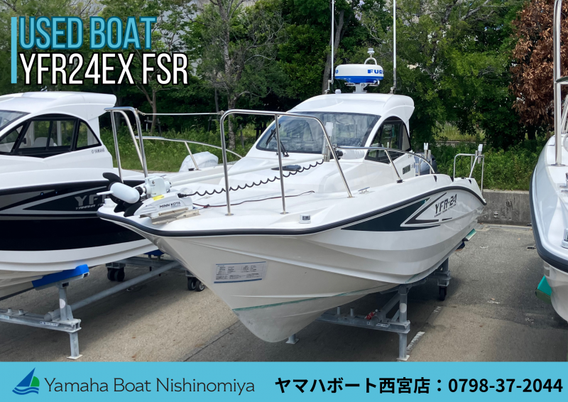 ヤマハ YFR-24 EX FSR 