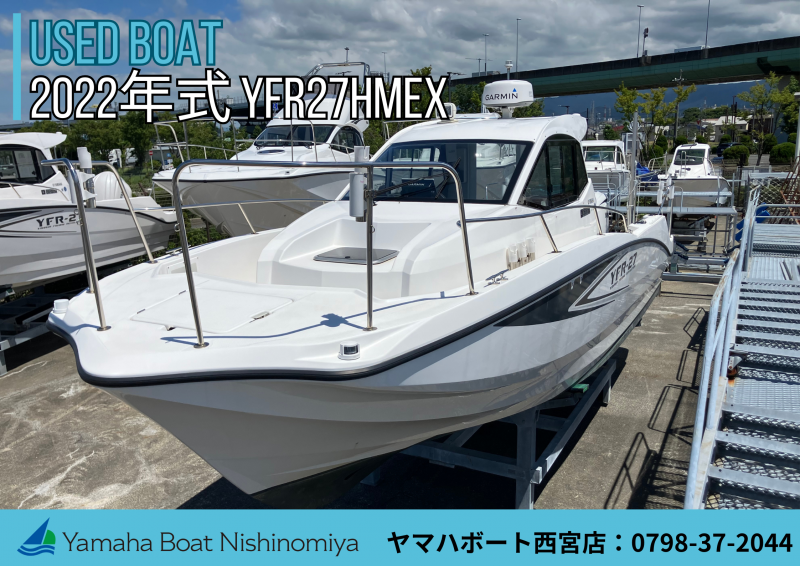 ヤマハ YFR-27HMEX