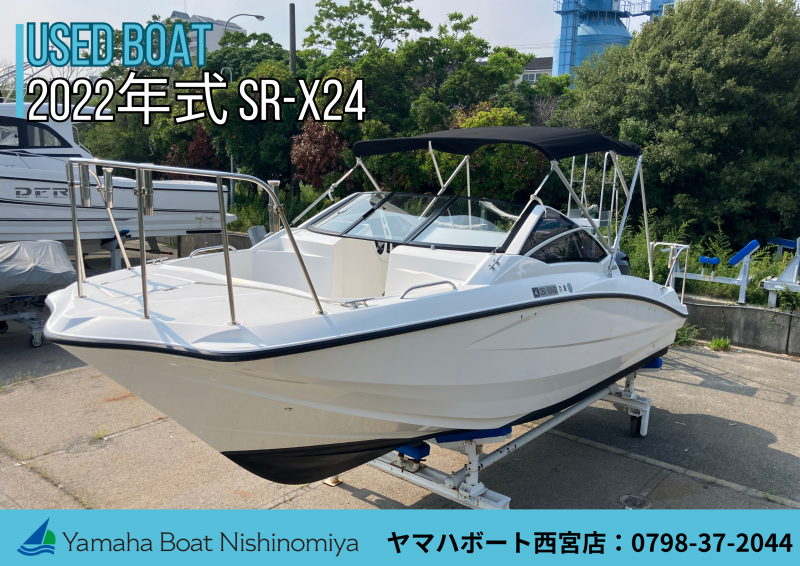 ヤマハ SR-X 24