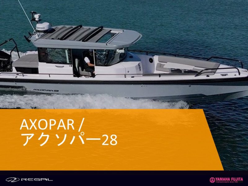 AXOPAR 28 Cabin 決算セール実施中‼　年に一度の衝撃プライスで3月末日迄のご購入の方に更に特別価格値引で価格対応致します。プラスご成約特典で素敵なプレゼントが‼2023新艇   BRABUS仕様 です。メーカー保証付き　即納可能‼