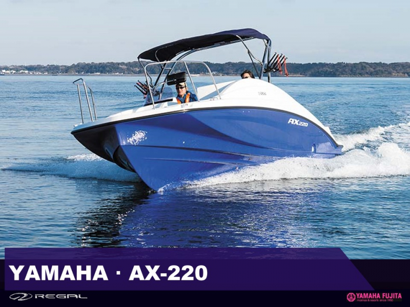 ヤマハ AX220 ウェイクタワー仕様：2024新艇   メーカー保証付き‼　プラスご成約特典で素敵なプレゼントが‼