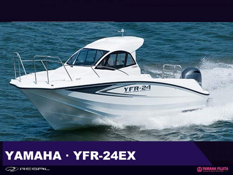 ヤマハ YFR-24 EX FSR 4月末頃入荷予定です。メーカー保証付き、本年度のフリー枠最後の1艇です。人気艇の為早い者勝ちなのでお早目に‼