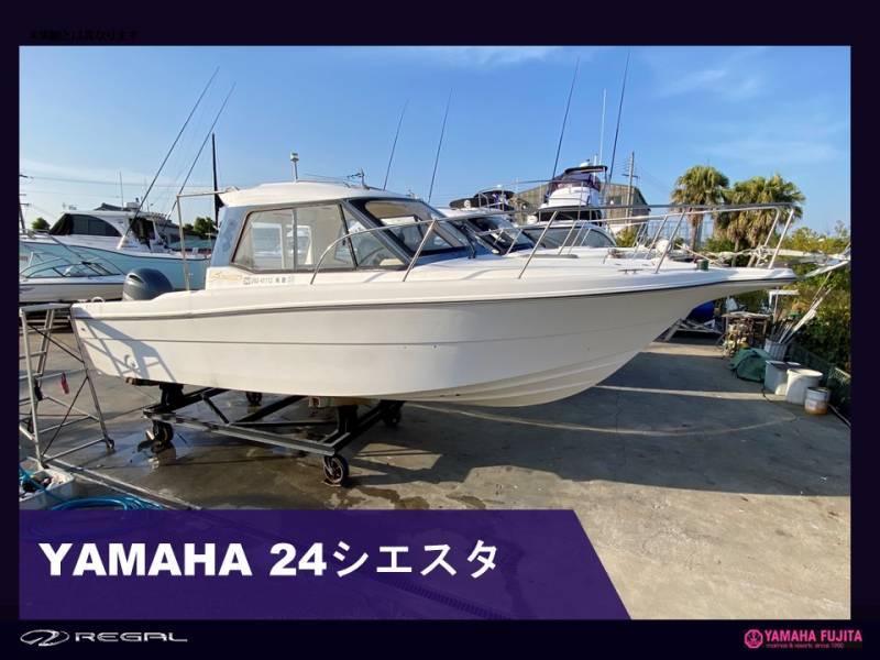ヤマハ 24シエスタ ファミリー艇で人気モデル、アワメ－タ－の時間少なくキャビン内全シート張替済み、魅力的な1艇です。人気艇の為早い者勝ちなのでお早めに‼