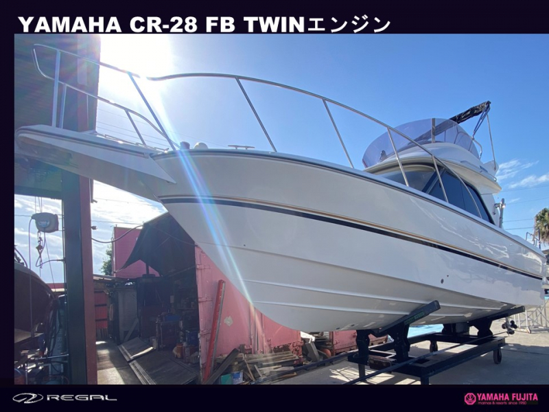 中古艇情報 ヤマハ CR-28 ヤマハCR-28EX ツインエンジン搭載