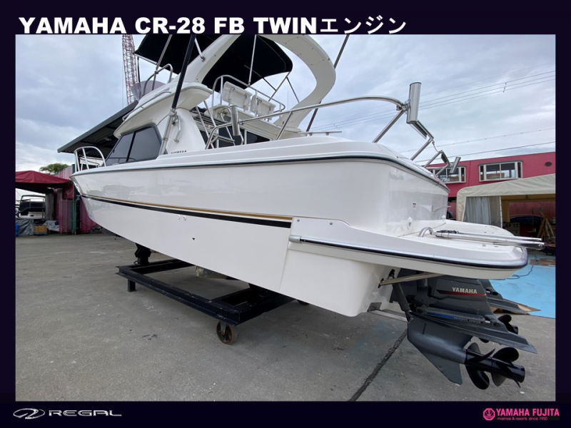 中古艇情報 ヤマハ CR-28 ヤマハCR-28EX ツインエンジン搭載