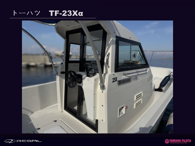 トーハツ TF-23Xα トーハツTF-23Xα 写真は同型艇オリジナル
