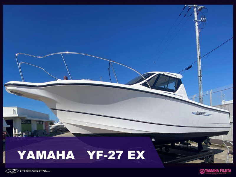 ヤマハ YF-27EX ヤマハYF-27EX入荷　フィッシング艇で人気、2ステ－ション操舵機付き