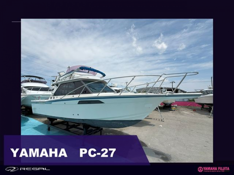 ヤマハ PC-27 ヤマハ　PC-27船外機仕様入荷