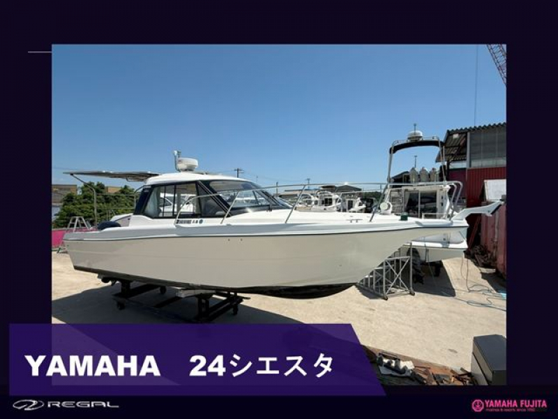 ヤマハ 24シエスタ ヤマハ　24シエスタ入荷　クルージング・フィッシングとマルチに遊べます