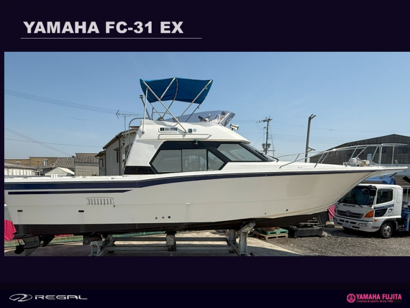 ヤマハ FC-31 ヤマハFC-31　フライングブリッジが付いてこの価格！　フィッシングやロングクルージングにも最適です