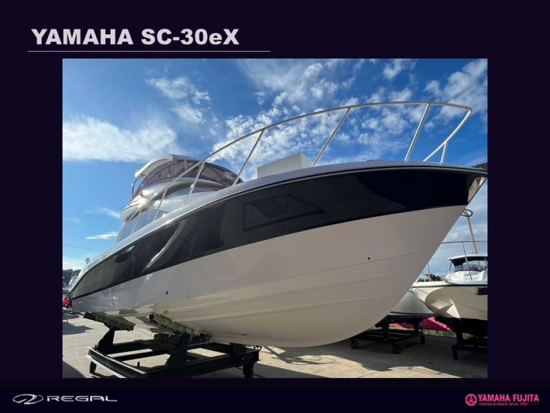 ヤマハ SC-30eX ヤマハ　クルーザー　SC-30eX