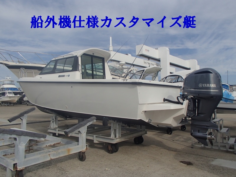 ポーナム26L
