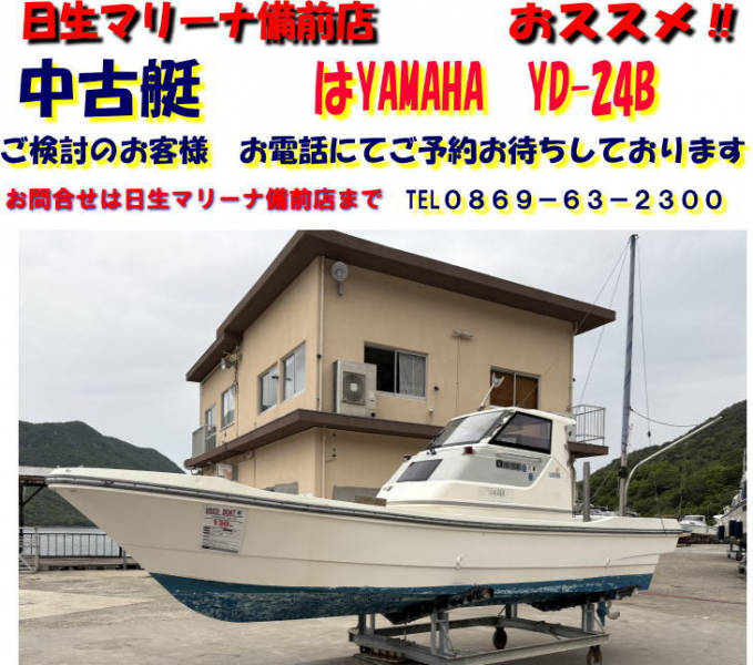 ヤマハ YD24