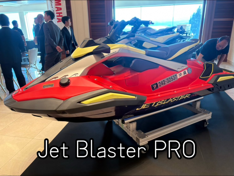 ヤマハ jetBlaster PRO
