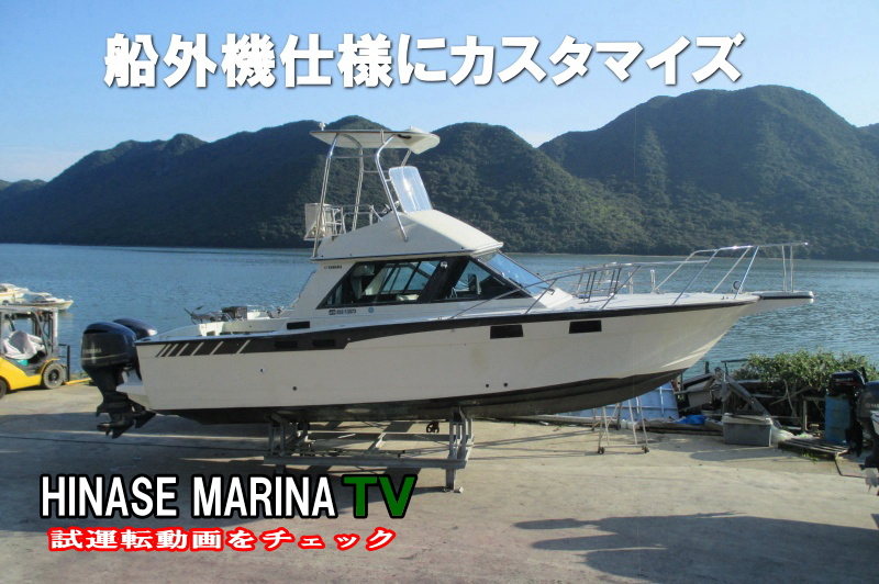 PC-30