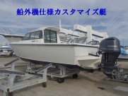 ポーナム26L