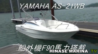 AS-21