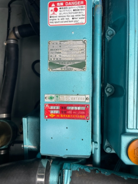 ヤンマー EX26B ディーゼルシャフト船マルチスキャン付 中古艇