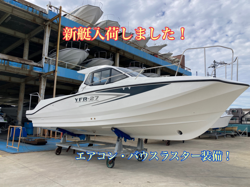 ヤマハ YFR-27HMEX 
