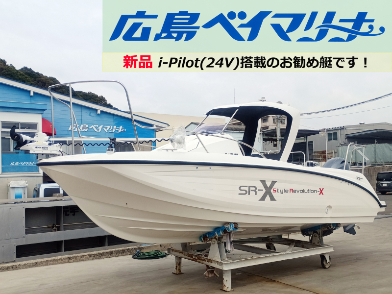 ヤマハ SR-X