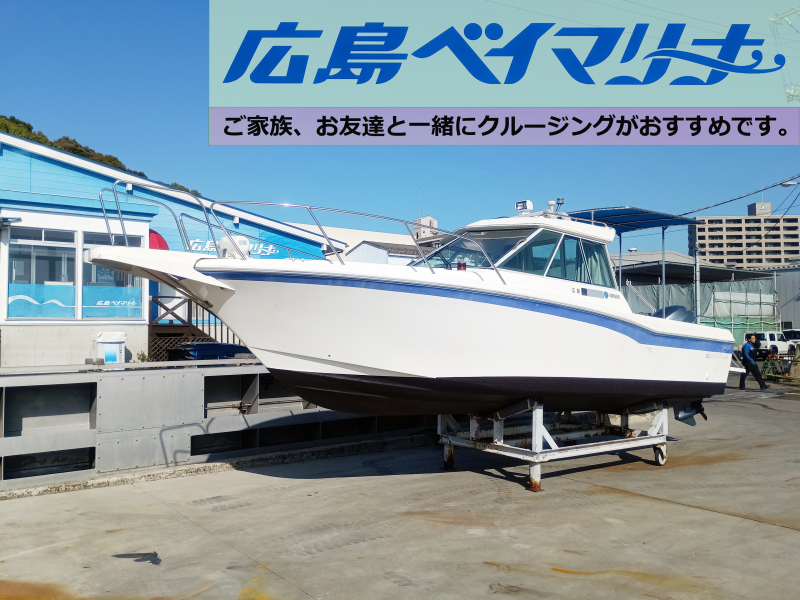 ヤマハ FC-24 【中古艇】個室トイレ付のファミリークルーザー