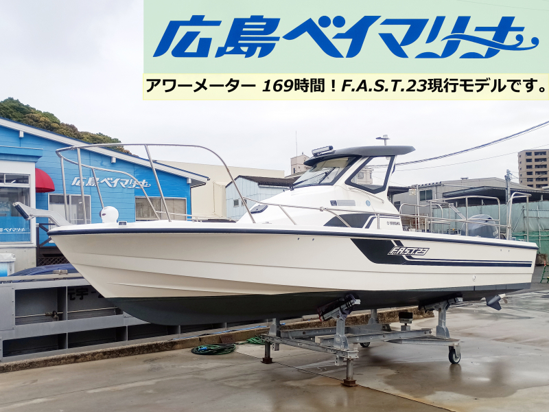 ヤマハ F.A.S.T.23