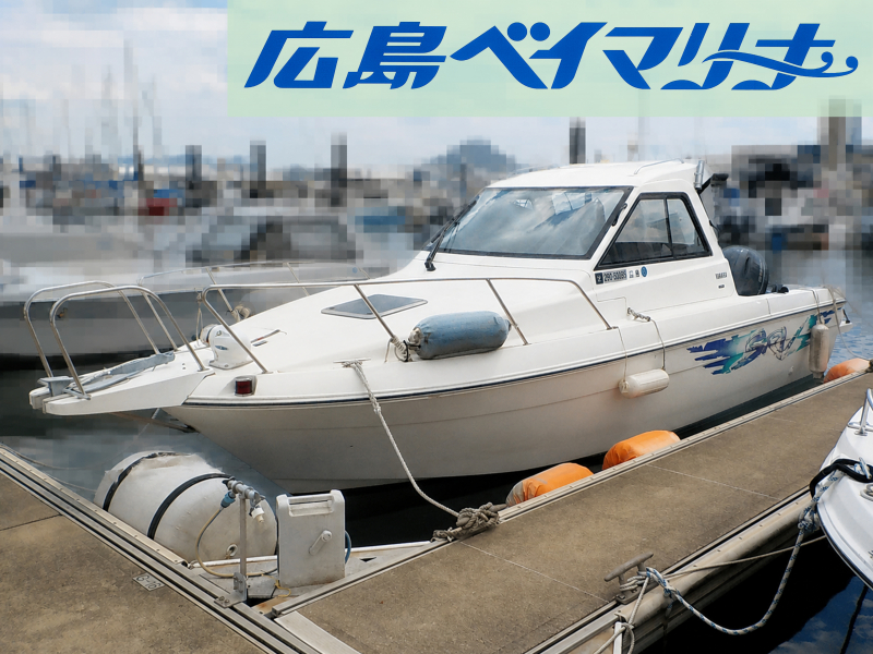ヤマハ SRV-23 【販売委託艇】